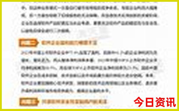 成旅游景点大全排名